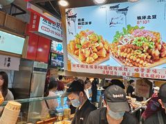 -周小亮丁家坡洋芋(全国总店)