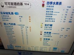 -茶百道(江津吾悦广场店)