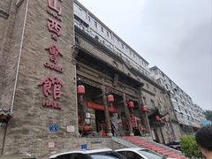 -山西会馆·晋菜·晋商宴·民俗博物馆(体育路店)