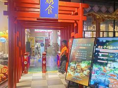 -水善汇旗舰店(金牛路店)