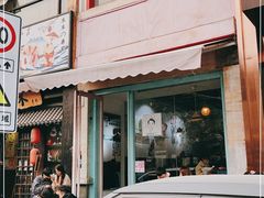门面-欧巴来了韩式料理