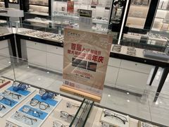 -大明眼镜(金源新燕莎MALL店)