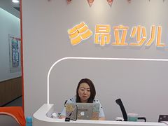 -昂立青少儿成长中心(普陀中环百联校区)