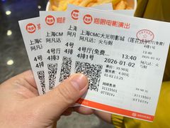 -CMC大光明影城(莲花店)