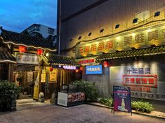 -三道苗苗鱼·美蛙黄辣丁(八里店)