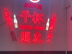-老杨太太烧烤(文化广场店)