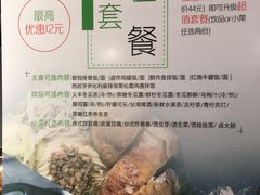 -馔豚·台北菜专门店(深圳湾万象城店)