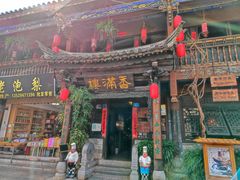 -香满楼(临安路店)