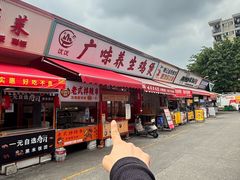 -福州大学(旗山校区)