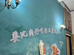 -百家春好德来姜母鸭