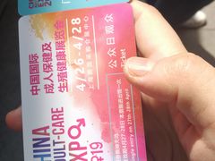 -上海跨国采购会展中心