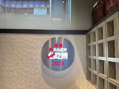 -潇湘阁(昆泰国际大厦店)