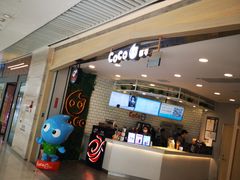 门面-CoCo都可(恒隆456店)