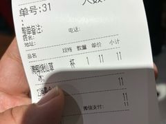 -八婆婆烧仙草(SM城市广场店)