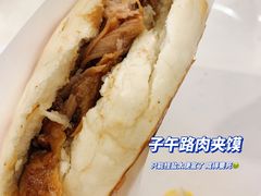 -子午路张记肉夹馍(翠华路店)