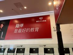 -赫石少儿体能馆(奥森店)