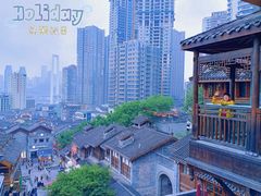 -重庆十八梯传统风貌区
