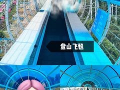 -盈香心动乐园