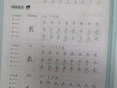 -汉翔书法丨书法·美术·硬笔·国画(望京校区)