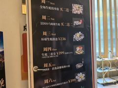 -斯普汇生蚝牛排馆(中骏世界城店)
