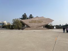 -中国航空博物馆