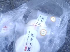 -张果佬年糕卷(科巷店)