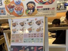 -吉野家(复兴路第二餐厅店)
