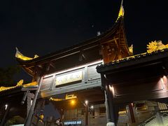 -九眼桥码头旧址