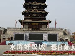 -水浒好汉城
