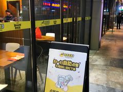 门面-牛男手造(地铁天虹店)