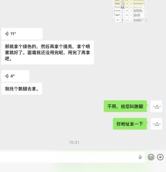-春田皮肤管理中心品牌旗舰店