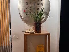 -枣子树·素食餐厅(普陀山店)