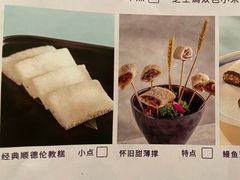 -晓粤·惹味粤菜(凯德乐峰广场店)