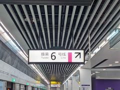 -红土地(地铁站)