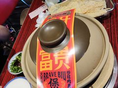 -沙胆彪炭炉牛杂煲(上海日月光广场店)