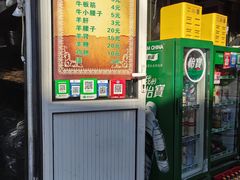 -同来顺烧烤餐厅(哈尔滨道店)