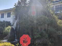 -厦门悦华酒店