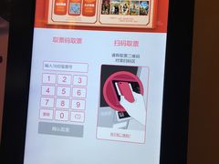 -UME影城(南通中南CBD店)