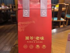 -巢爷老味(东方红店)