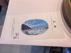 -南紀白浜 浜千鳥の湯 海舟