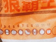 -汉堡王(北京通州领展店)