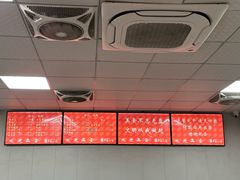 -北门严记小吃(九华中路店)