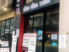 -点点心点心专门店(旺角店)