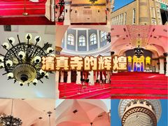 -新疆国际大巴扎-二道桥清真寺