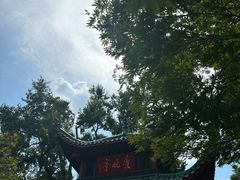 -岳麓山风景名胜区