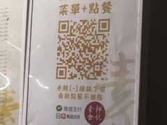 -禅悦素食