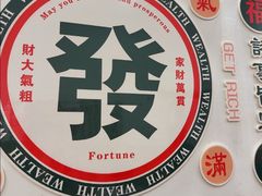 -厝味火锅·潮汕卤水火锅(十一合店)