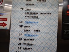 -佛山科学馆