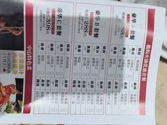 -红日饭店(裕隆三路店)