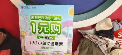 点击看大图 -meland club亲子乐园(北京芳圆里ID MALL店)